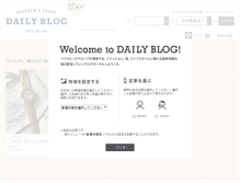 Tablet Screenshot of blog.baycrews.co.jp